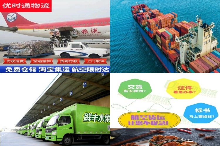 革吉到丹麦航空货运公司-革吉到丹麦物流专线